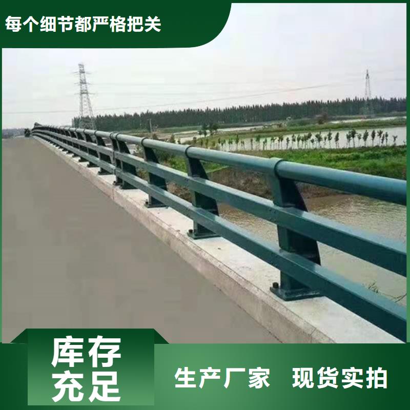 屯昌县桥梁防撞护栏加工常年供应