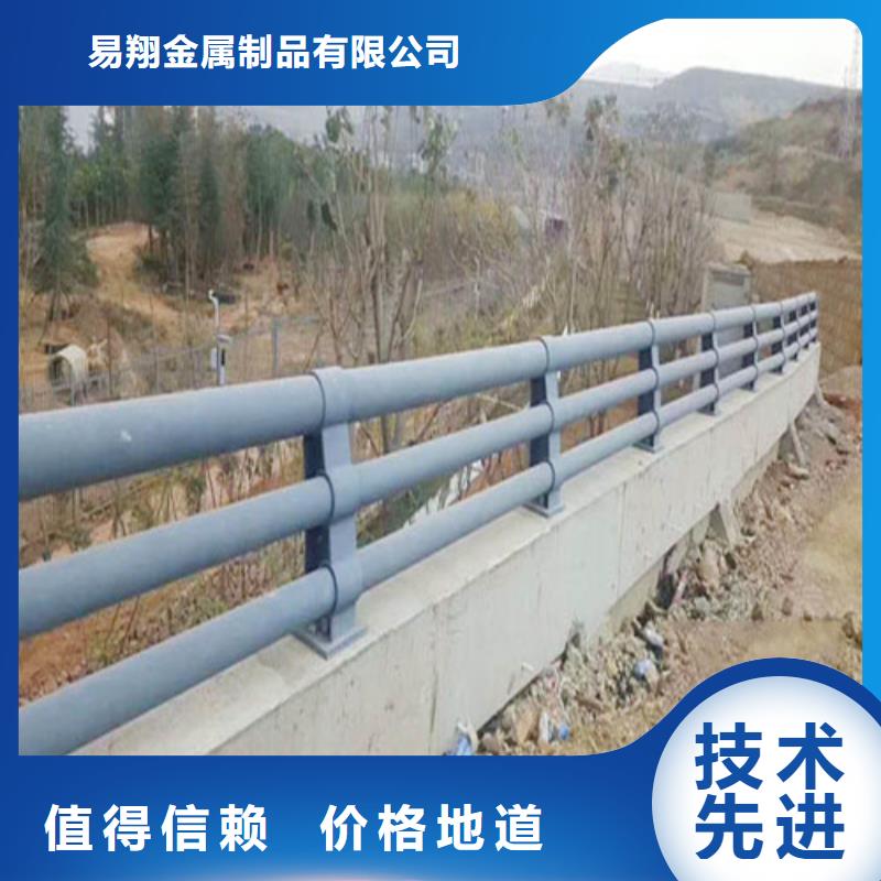 道路河道护栏实在厂价到您手