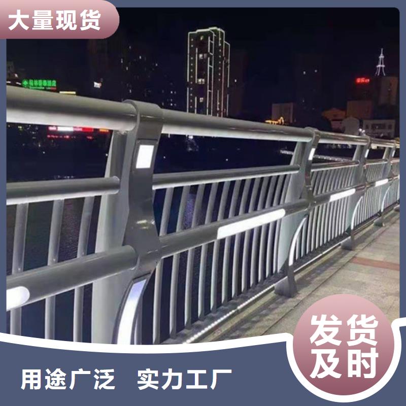 不锈钢道路隔离护栏价格低廉