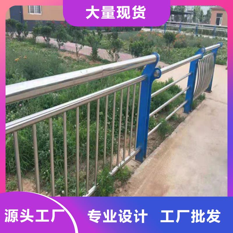 道路景观护栏厂家直售