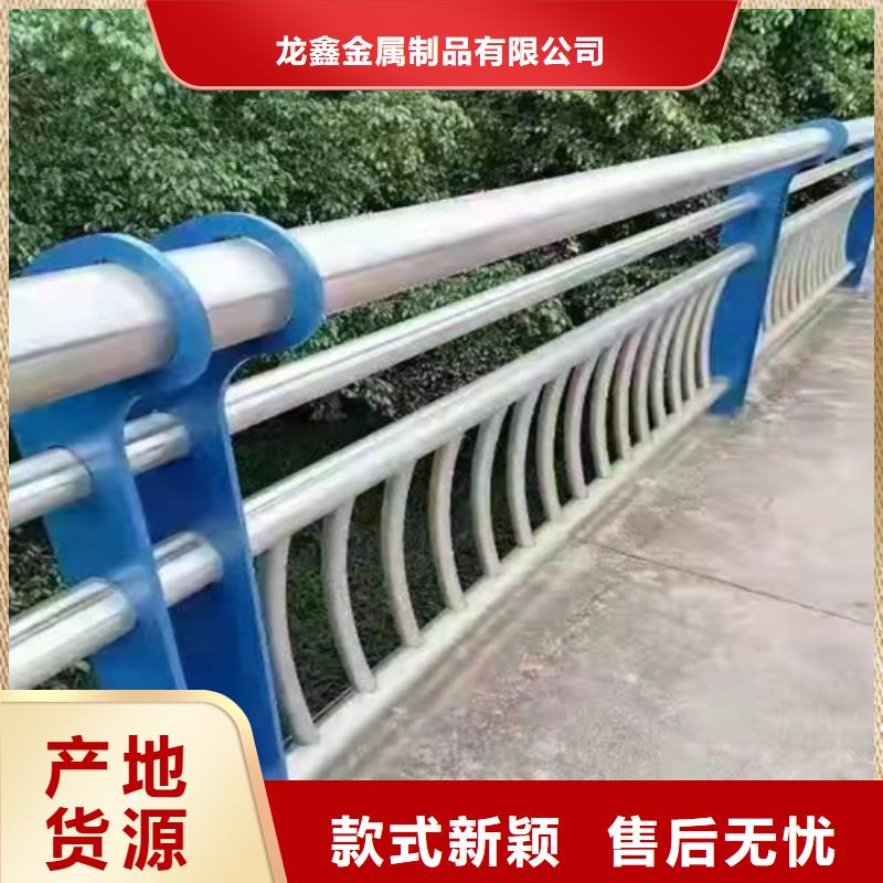 好消息：道路栏杆厂家优惠促销