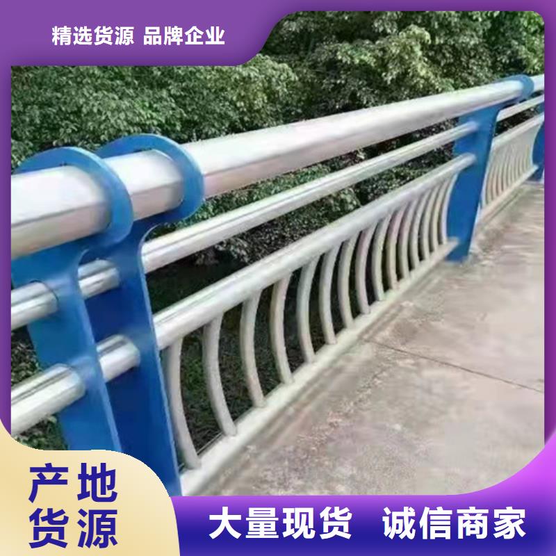 河道护栏批发零售