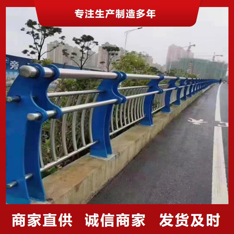 道路防撞护栏