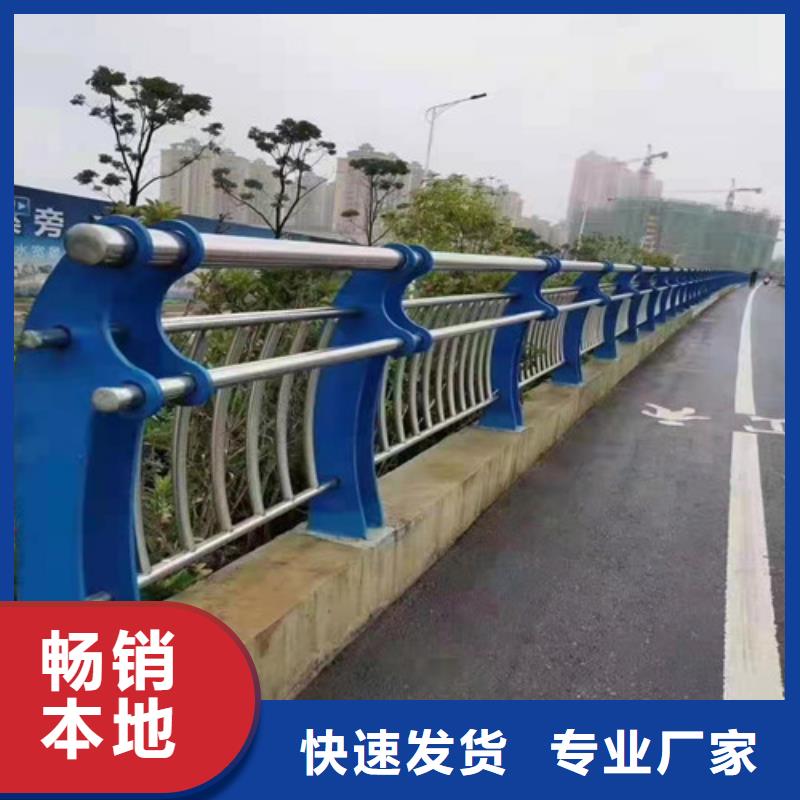 公路桥梁护栏