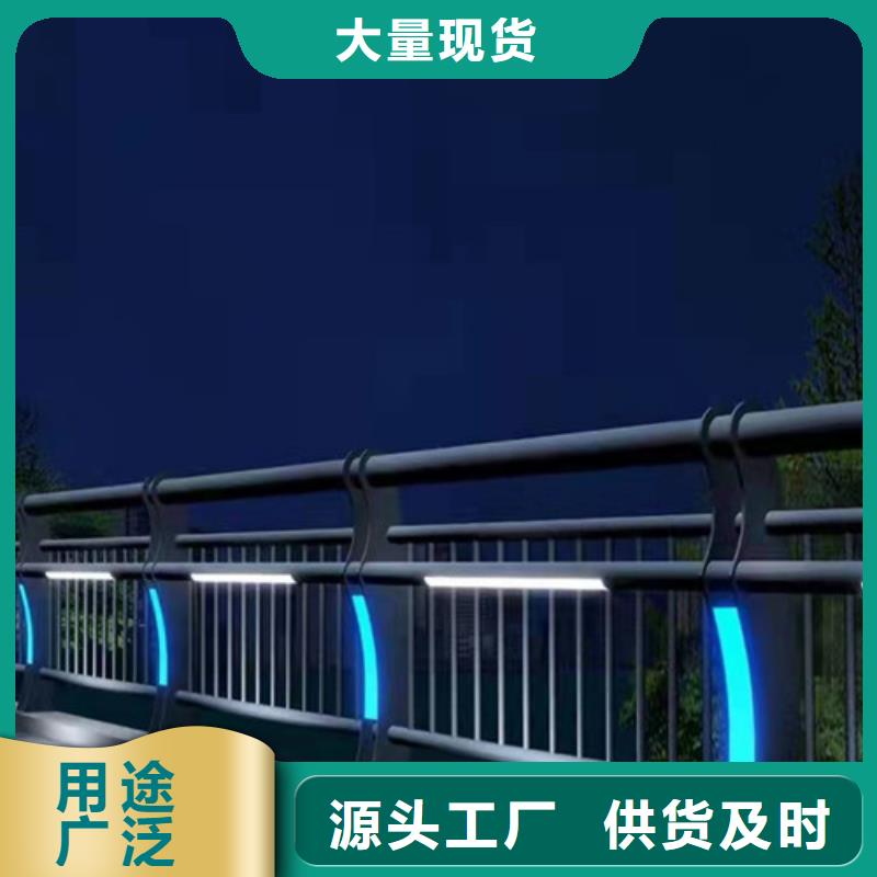 道路护栏