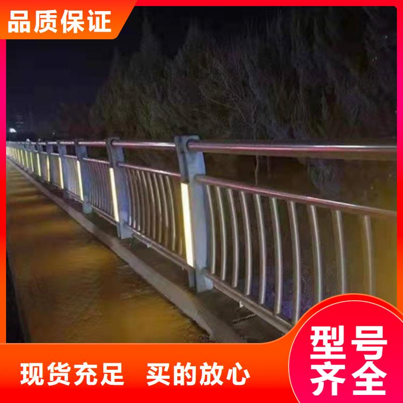 路桥防撞护栏