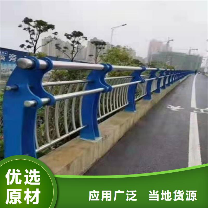 道路护栏