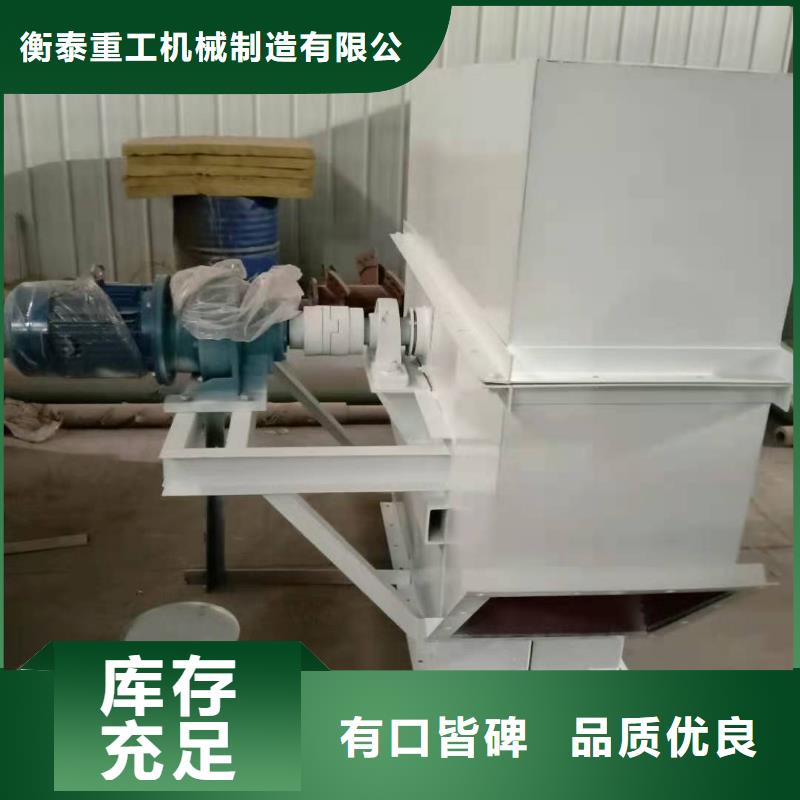 TH环链160型斗式提升机现货直供