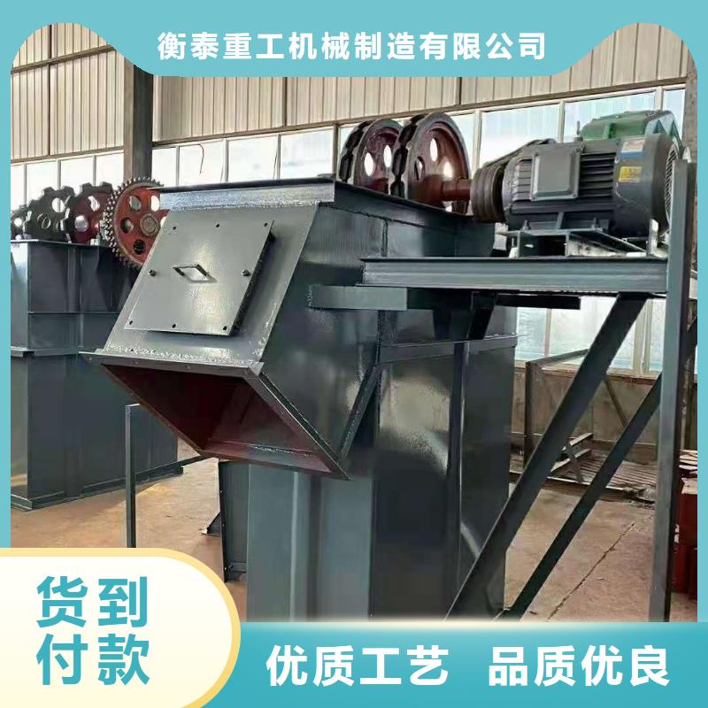 TH环链160型斗式提升机型号全