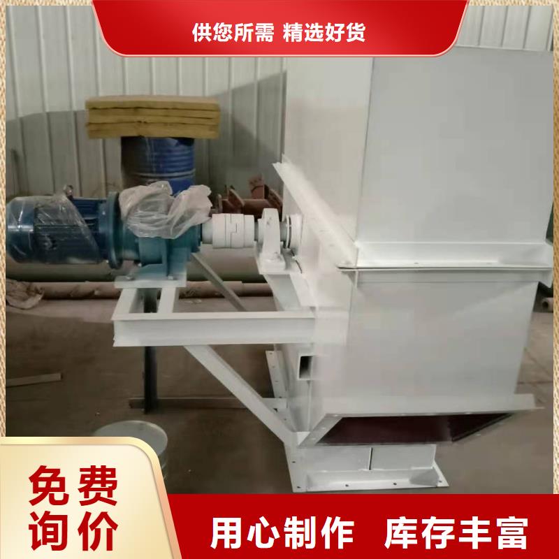 TH环链160型斗式提升机厂家及报价