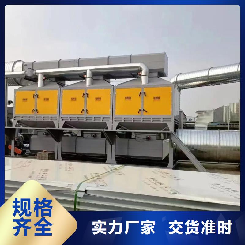 催化燃烧设备点检表直供厂家