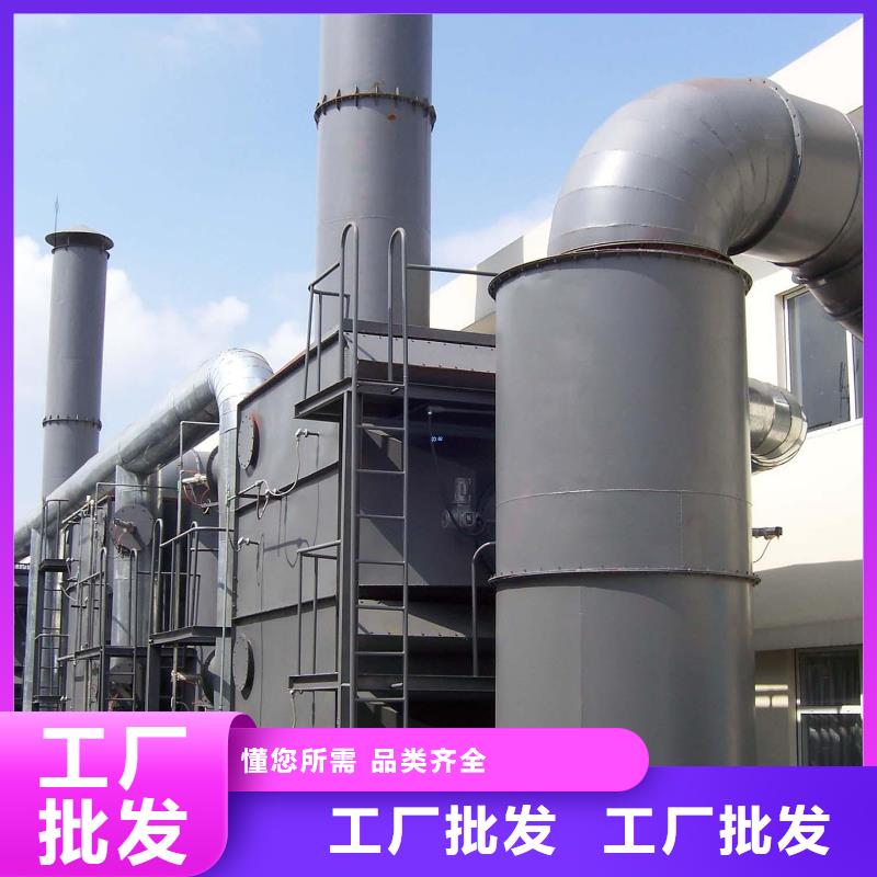 燃烧催化VOCs废气治理生产基地