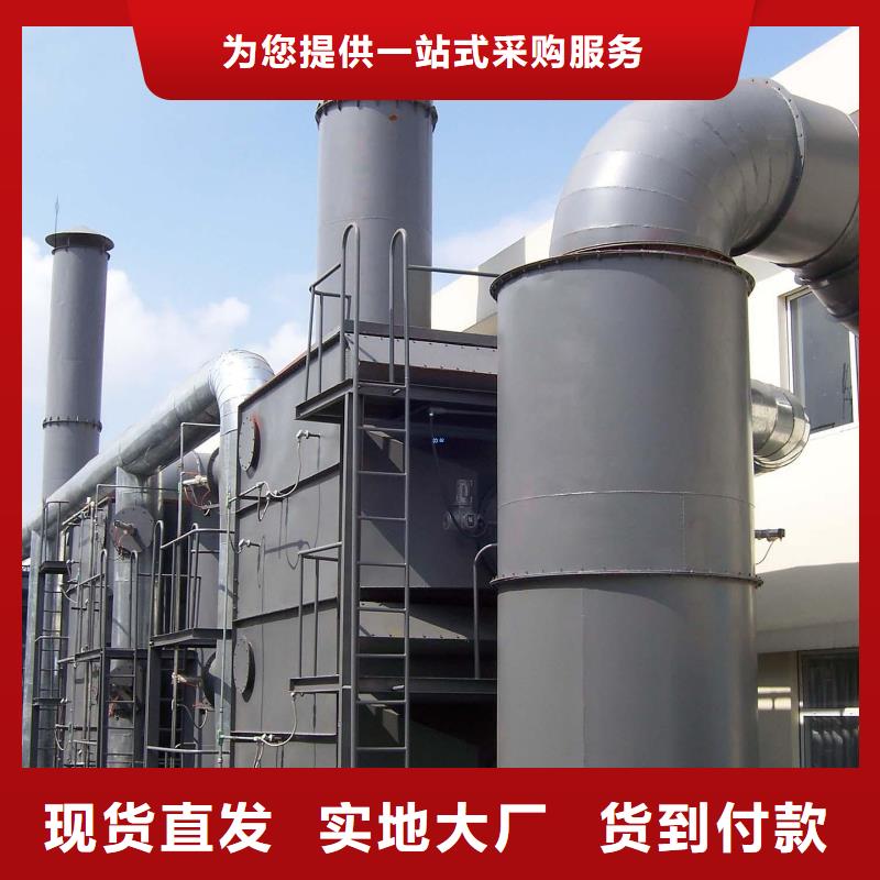 活性炭催化燃烧设备放心购买
