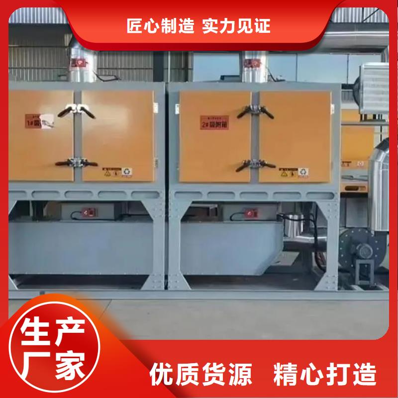 催化燃烧设备是什么材料生产基地