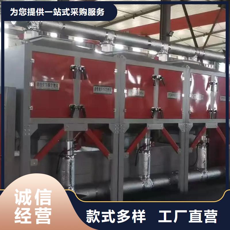 催化燃烧设备点检表直供厂家