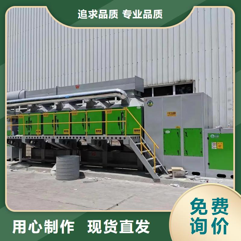 活性炭催化燃烧设备放心购买