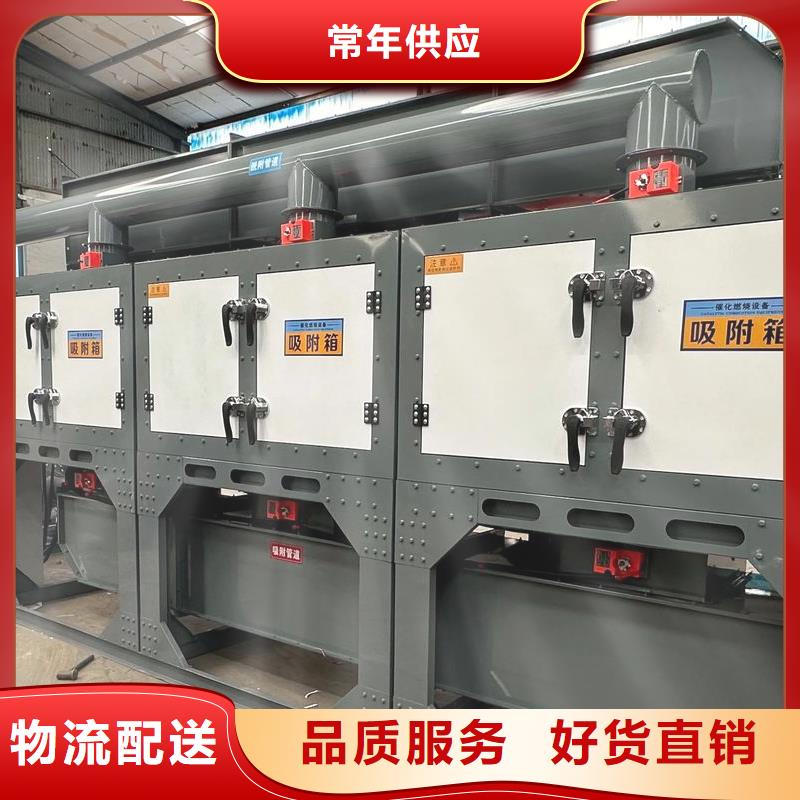 co催化燃烧的工作原理欢迎电询