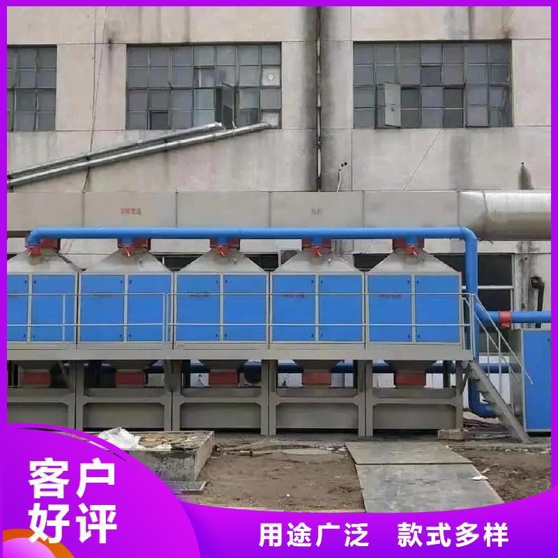 催化燃烧设备图片发货快