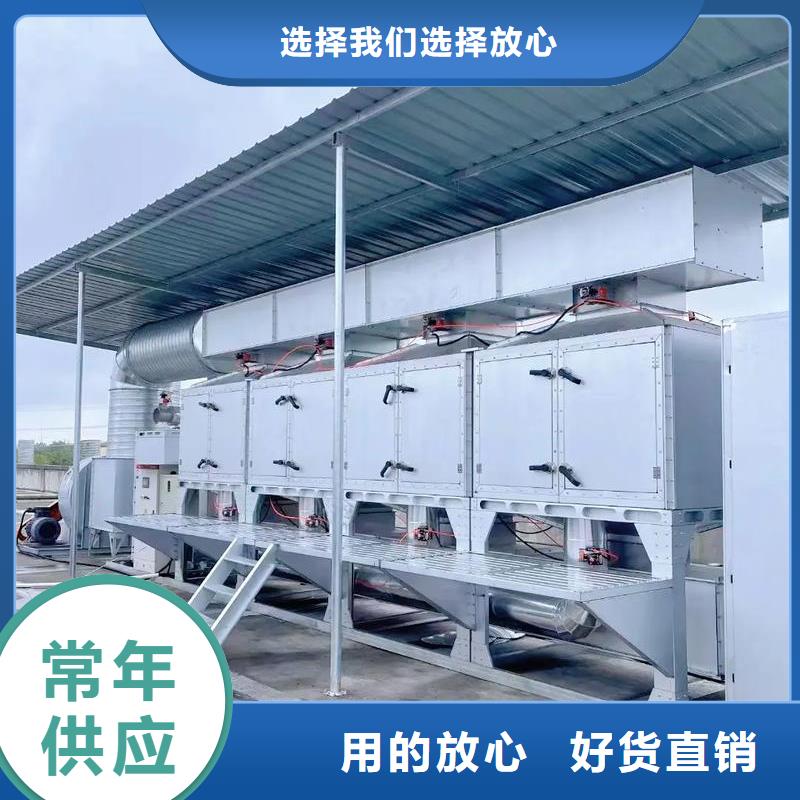 催化燃烧设备是什么材料生产基地