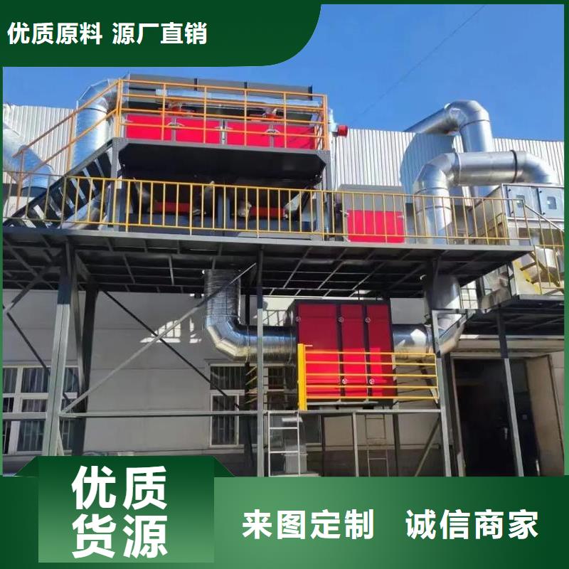 RCO催化燃烧废气装置货源充足