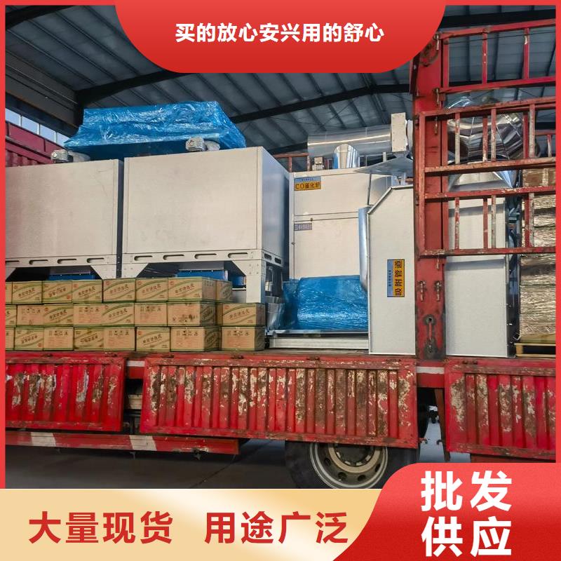 催化燃烧设备点检表直供厂家