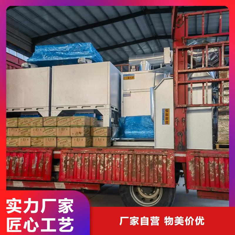 文昌市co催化燃烧装置欢迎咨询
