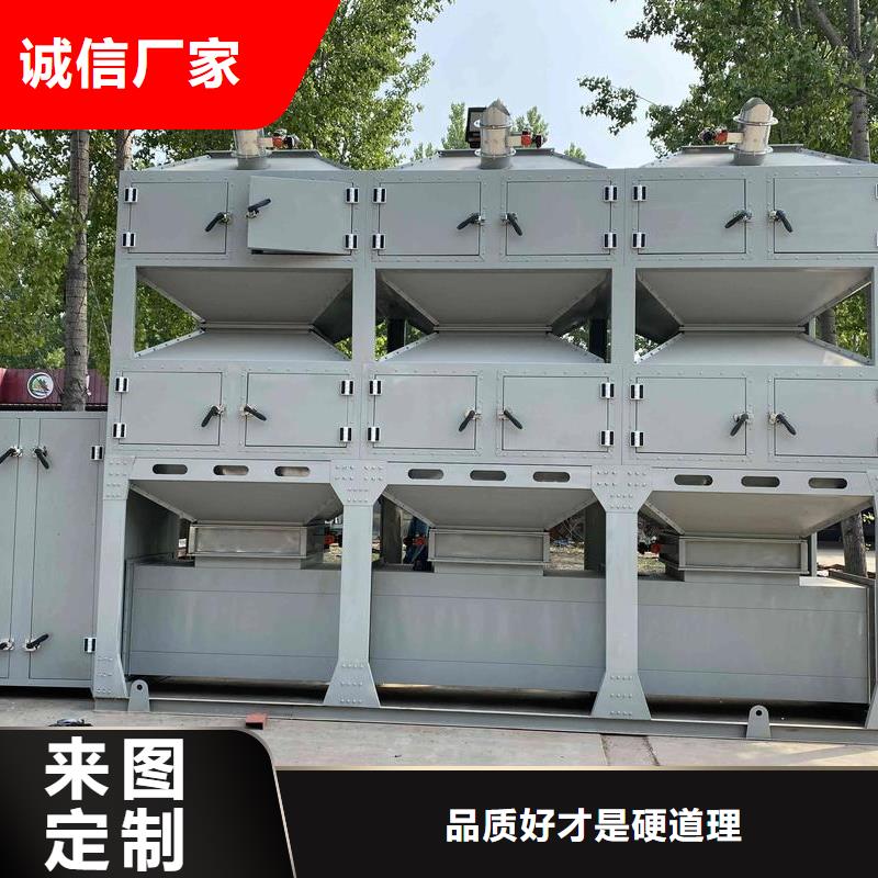 活性炭催化燃烧设备放心购买