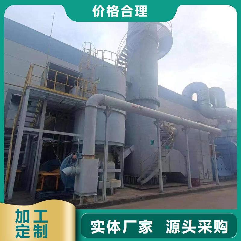 RCO催化燃烧废气装置订制