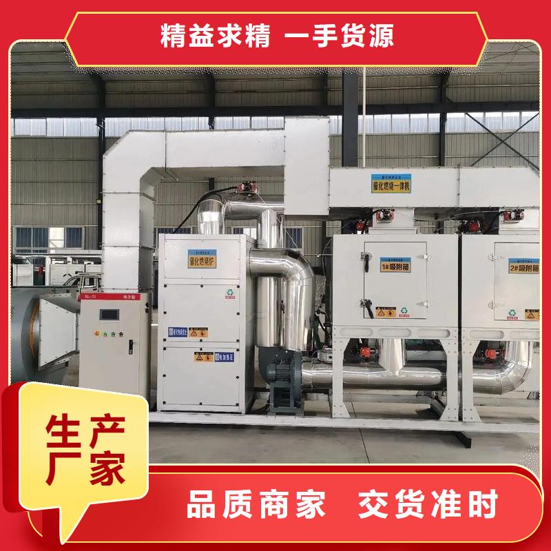 RCO催化燃烧废气装置订制