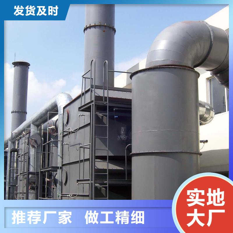 RCO催化燃烧废气装置订制