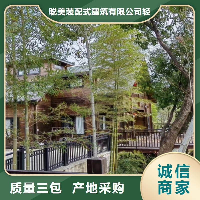 轻钢别墅的使用寿命有多长性价比高轻钢龙骨房屋建造