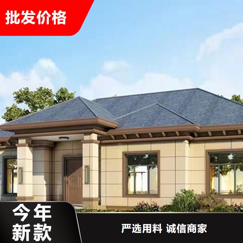 轻钢别墅农村自建房自营品质有保障