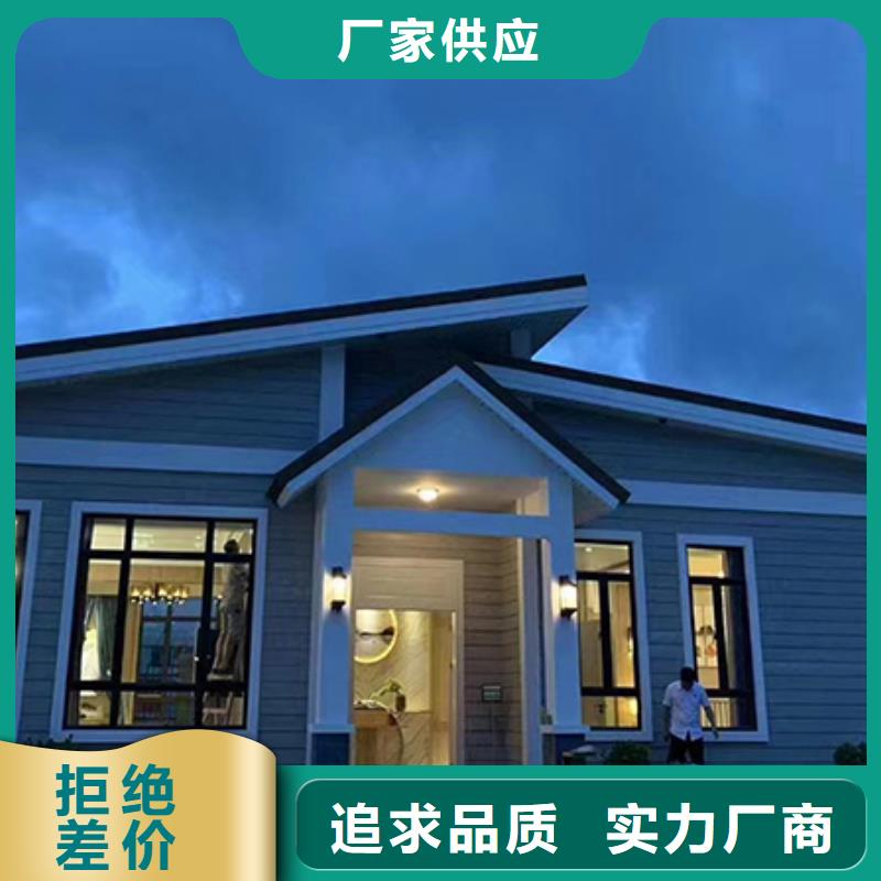 休宁县建一栋轻钢别墅优缺点