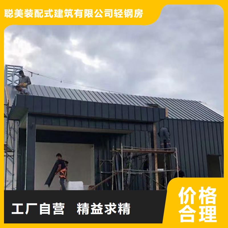 四合院自建房来厂考察