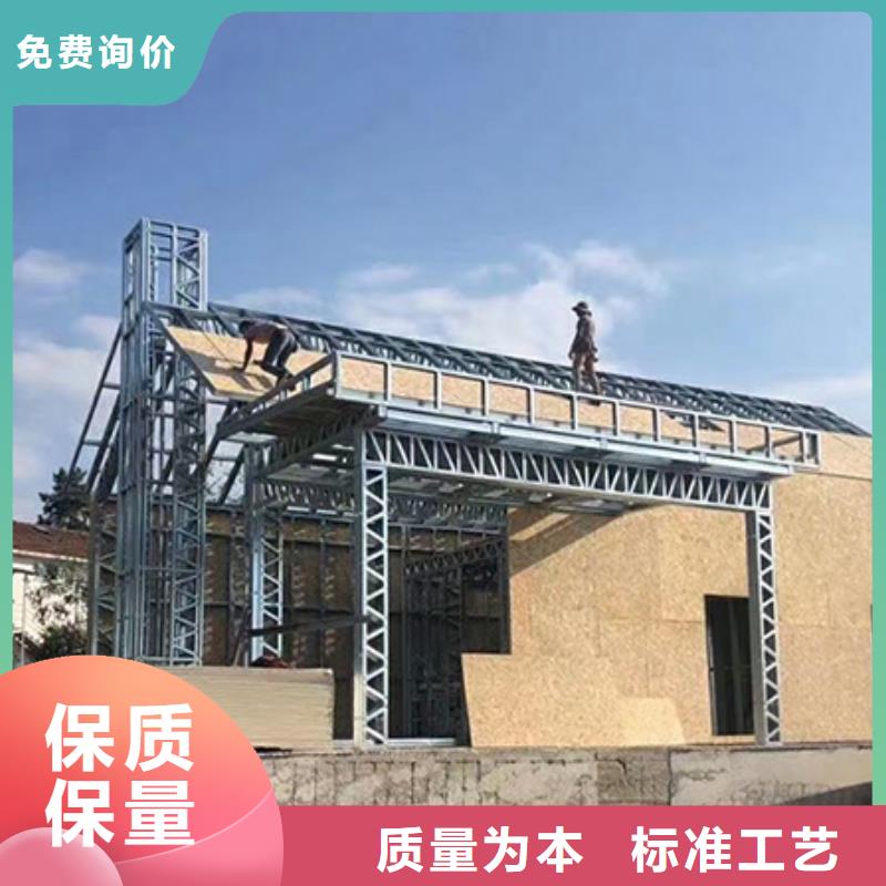 自建房造价多少钱一平米值得信赖轻钢装配式建筑别墅