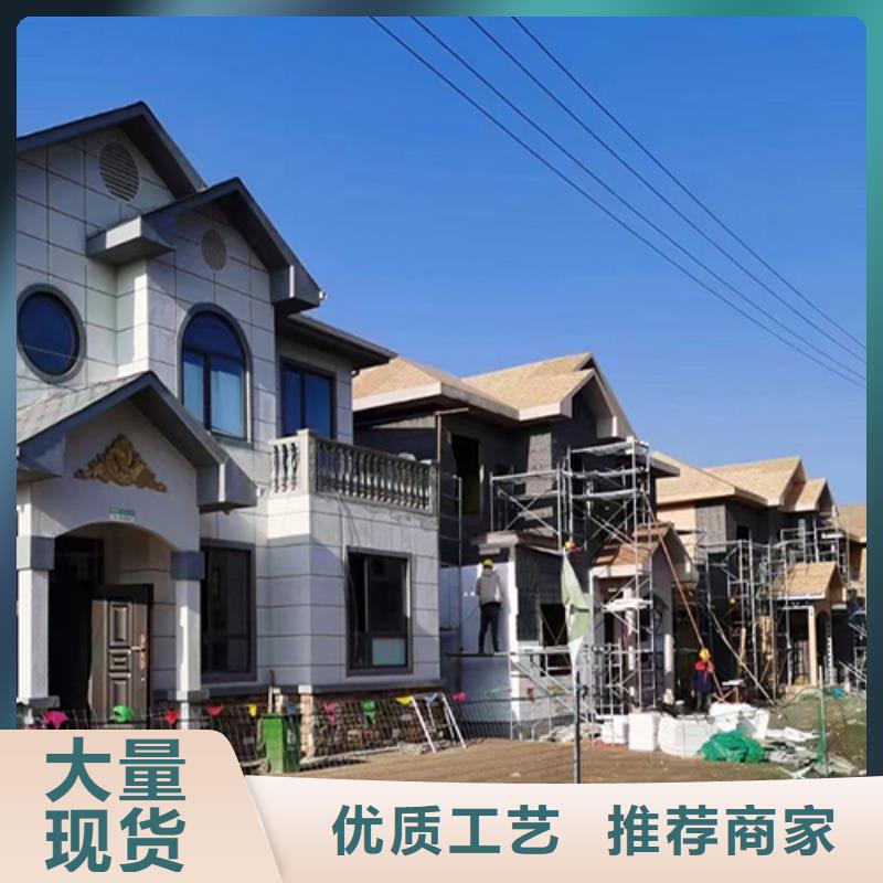 轻钢装配式建筑别墅房品质保证房屋造价