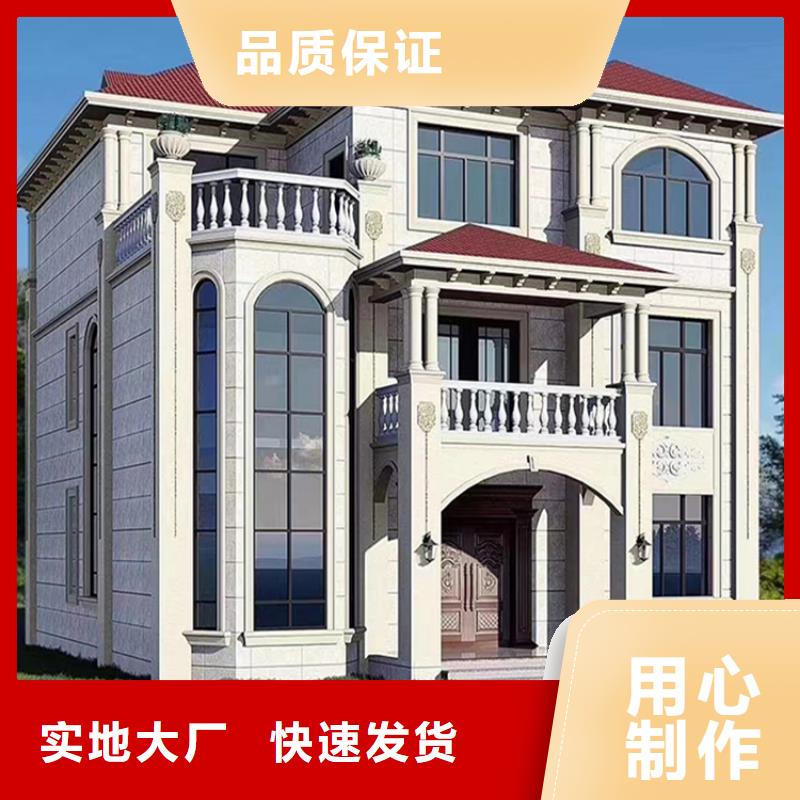 自建房设计图生产厂家自有施工团队