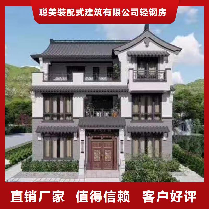 轻钢别墅型号齐全