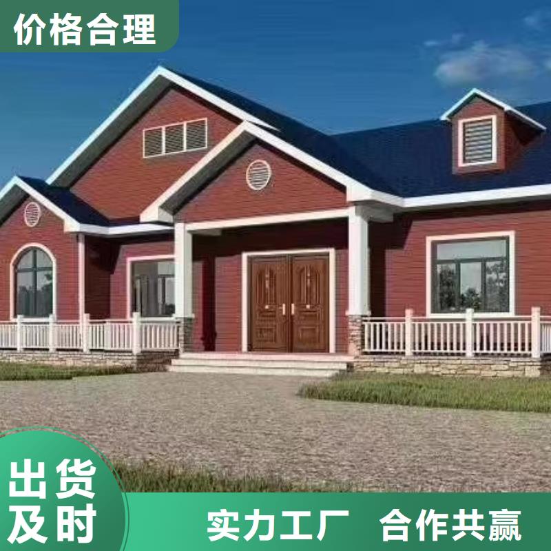 绩溪老家建轻钢别墅靠谱吗？