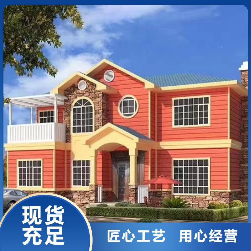 农村自建轻钢别墅图片