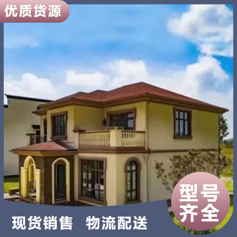 金寨农村自建轻钢别墅厂家