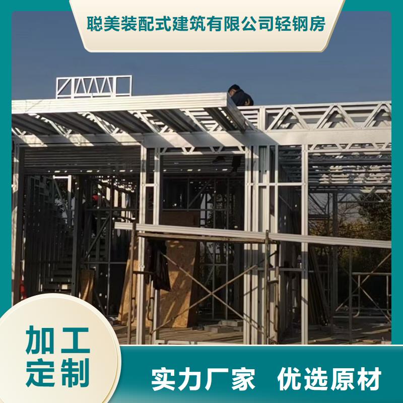 铜官山区建一栋轻钢别墅施工全流程