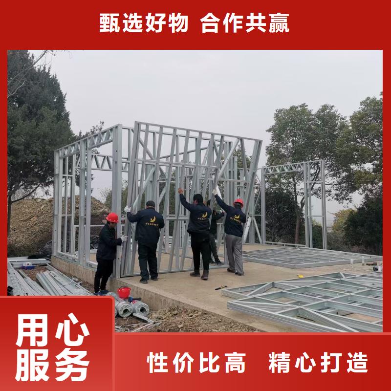 宣州区农村自建轻钢别墅特点