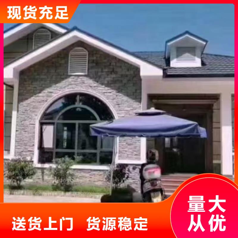 老家建轻钢别墅PK砖混房屋