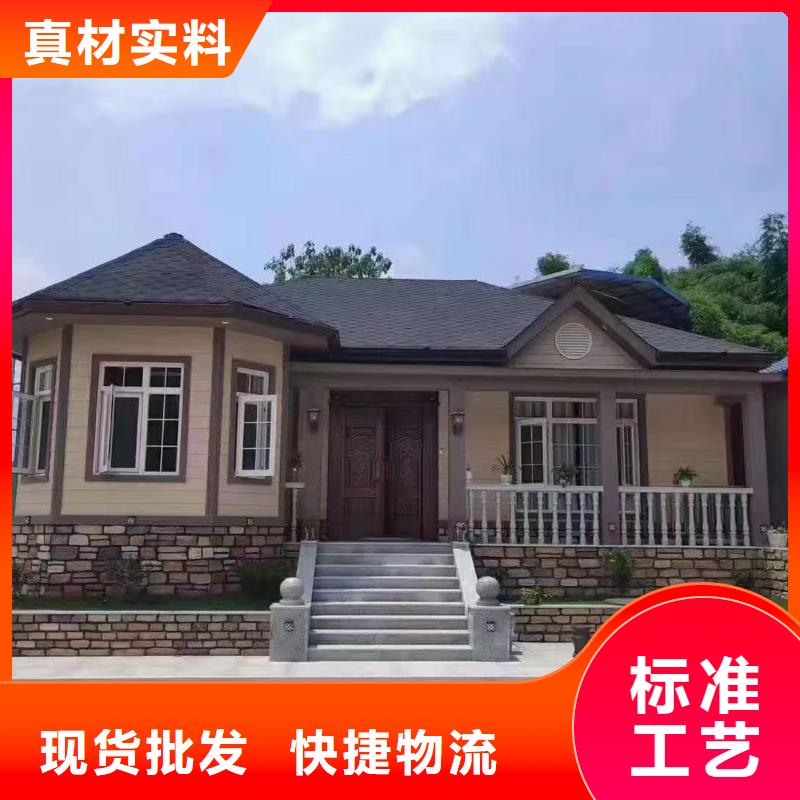 5轻钢别墅产地直供