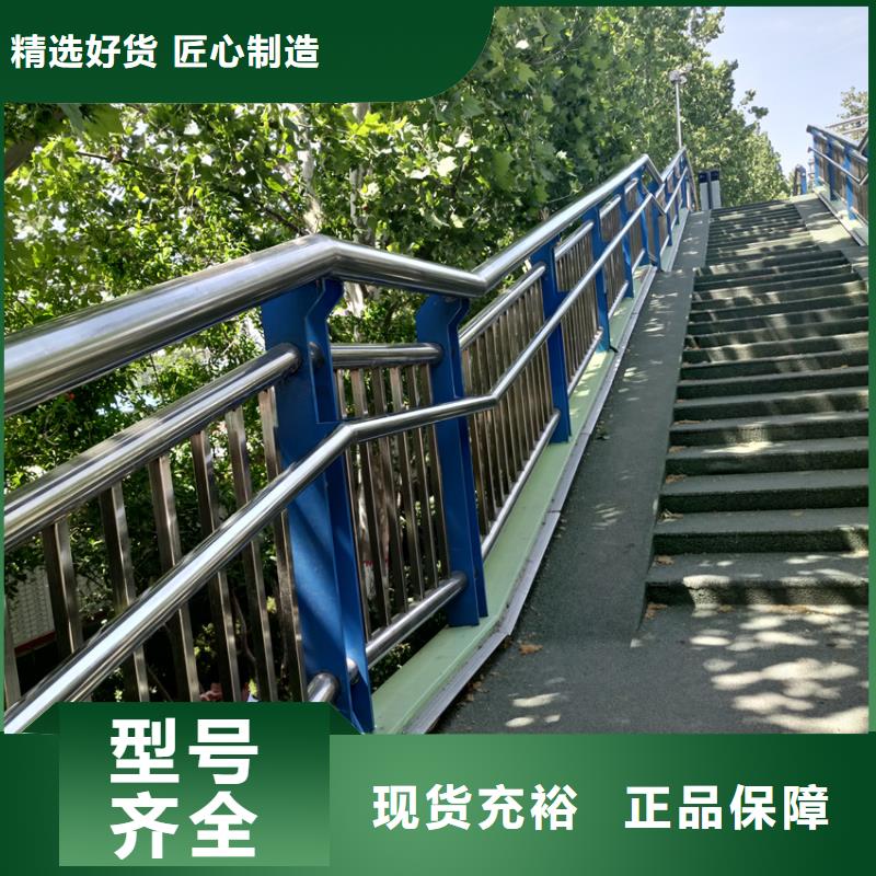 不锈钢复合管异形河道护栏价格公道