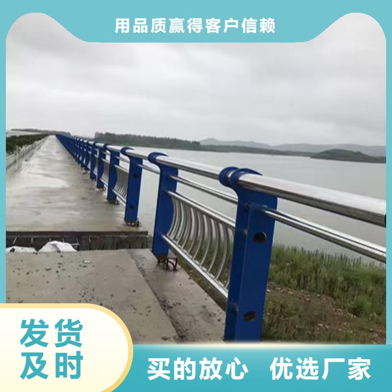 304不锈钢复合管河道护栏定制