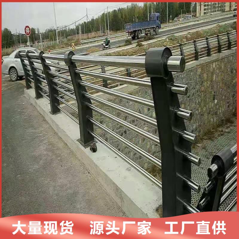 不锈钢复合管河道沟边栏杆来图加工定制