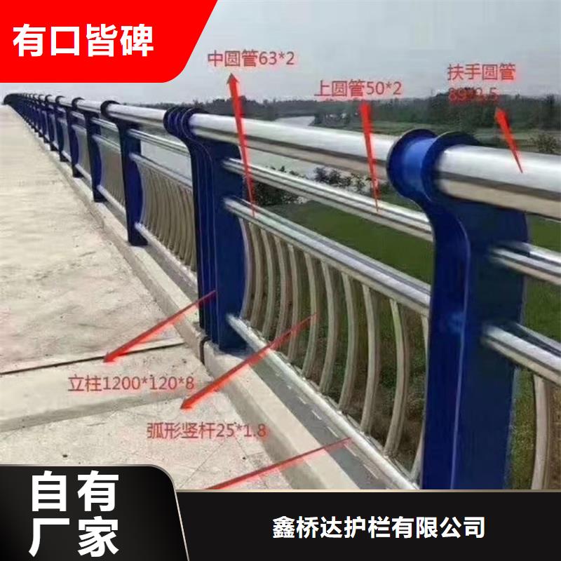 桥梁防撞护栏加工定制不锈钢复合管景观护栏