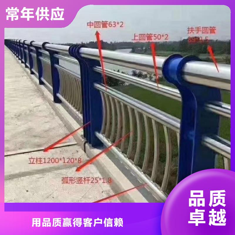 河道铁艺护栏欢迎来厂考察不锈钢复合管防撞栏杆